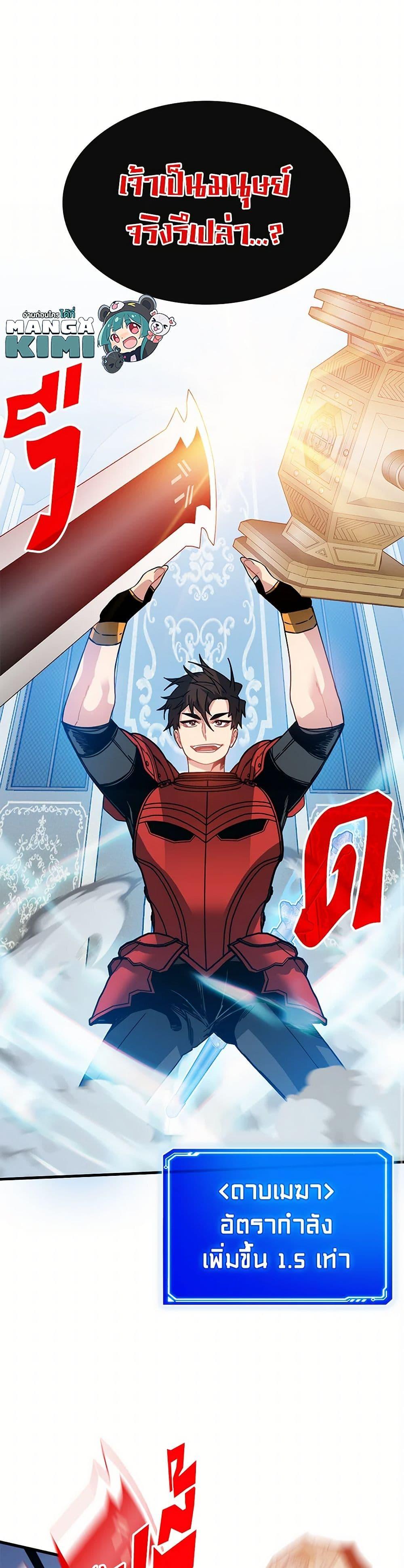 Manga-lc-com อ่านมังงะ อ่านการ์ตูน ออนไลน์ ฟรี SSS-Class Gacha Hunter ตอนที่ 1 2 3 4 5 6 7 8 9 10 11 12 13 14 ฟรี ไม่มีโฆษณา Manga-lc - อ่าน มังงะ อ่าน การ์ตูน ออนไลน์ อ่านมังงะ ฟรี