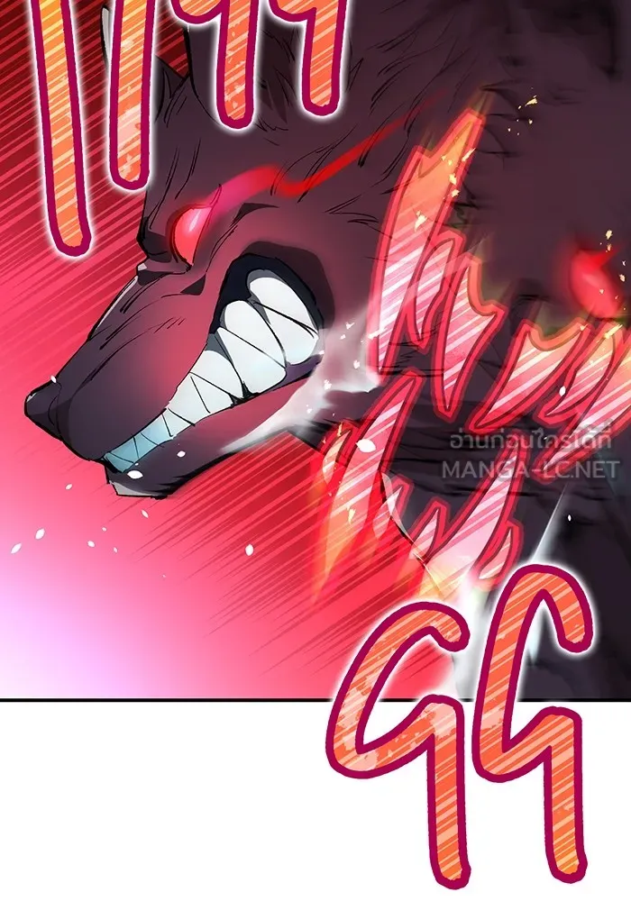 ฮันเตอร์สกิลโกง ตอนที่ 2 สัญญาณร้าย รูปที่ 54