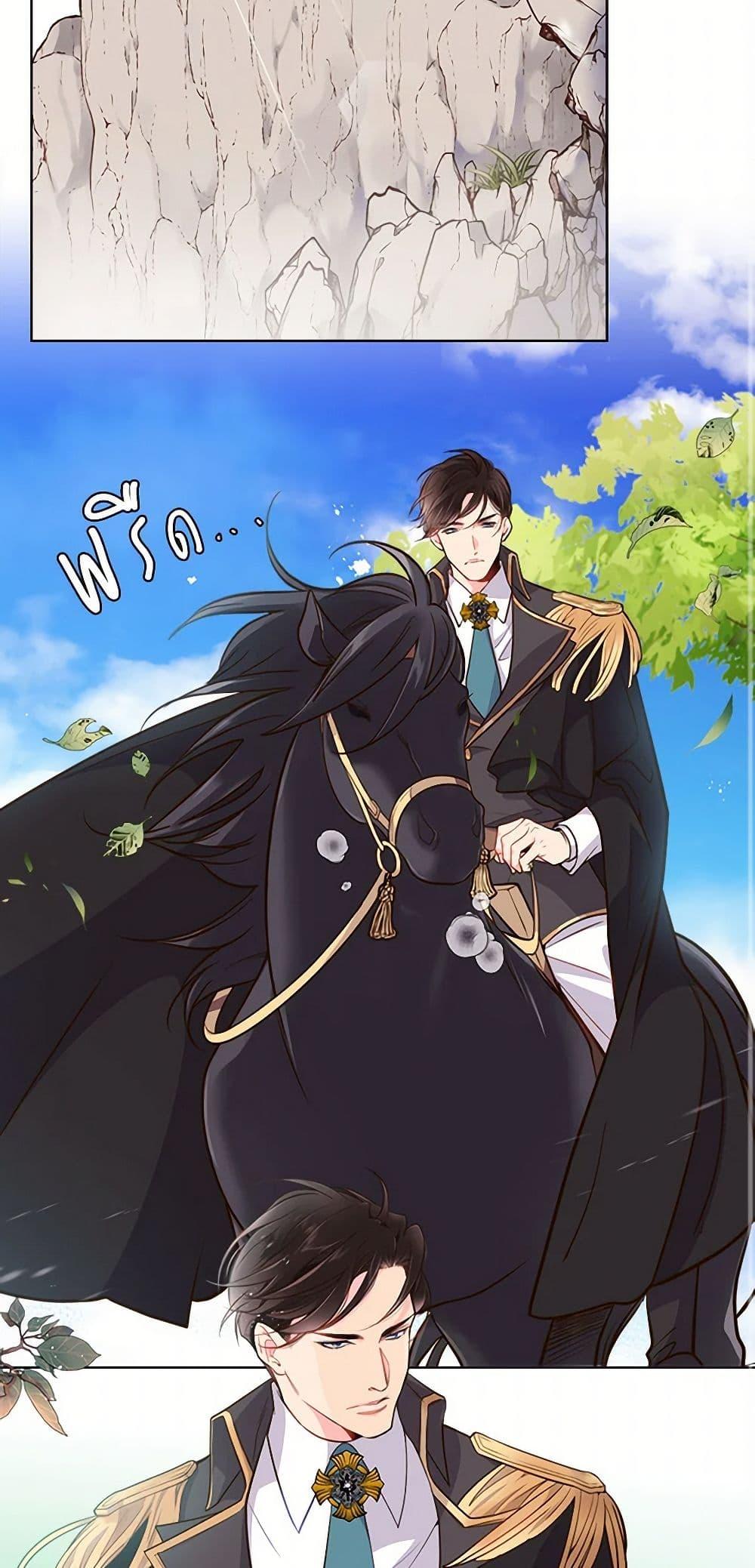 Manga-lc-com อ่านมังงะ อ่านการ์ตูน ออนไลน์ ฟรี Beatrice ตอนที่ 1 2 3 4 5 6 7 8 9 10 11 12 13 14 ฟรี ไม่มีโฆษณา Manga-lc - อ่าน มังงะ อ่าน การ์ตูน ออนไลน์ อ่านมังงะ ฟรี