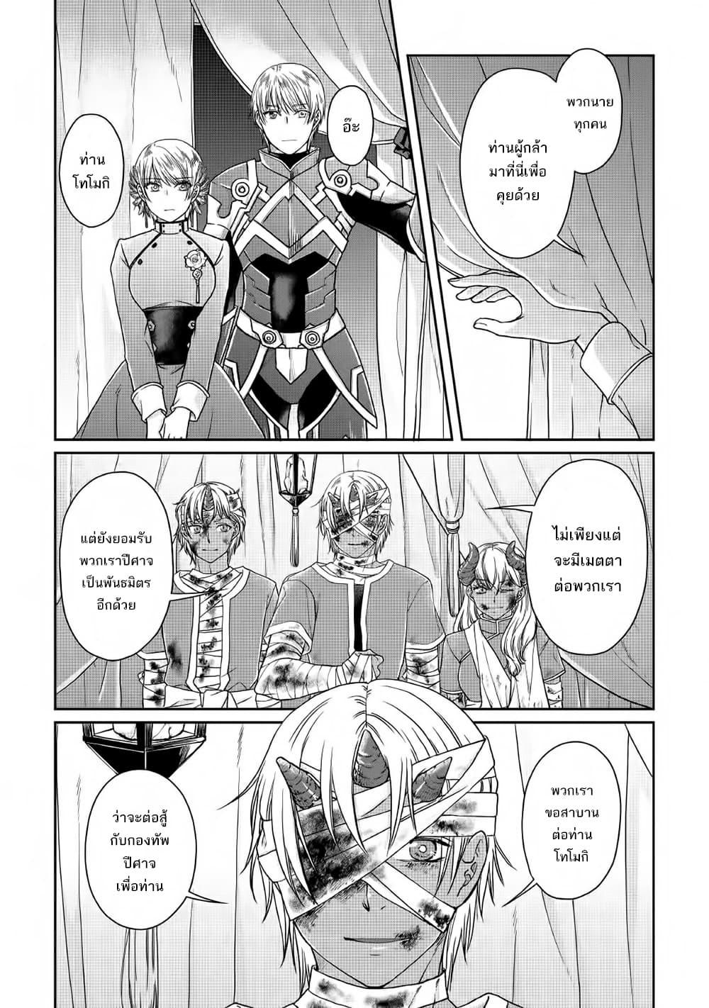 Manga-lc-com อ่านมังงะ อ่านการ์ตูน ออนไลน์ ฟรี Tsuki ga Michibiku Isekai Douchuu ตอนที่ 1 2 3 4 5 6 7 8 9 10 11 12 13 14 ฟรี ไม่มีโฆษณา Manga-lc - อ่าน มังงะ อ่าน การ์ตูน ออนไลน์ อ่านมังงะ ฟรี