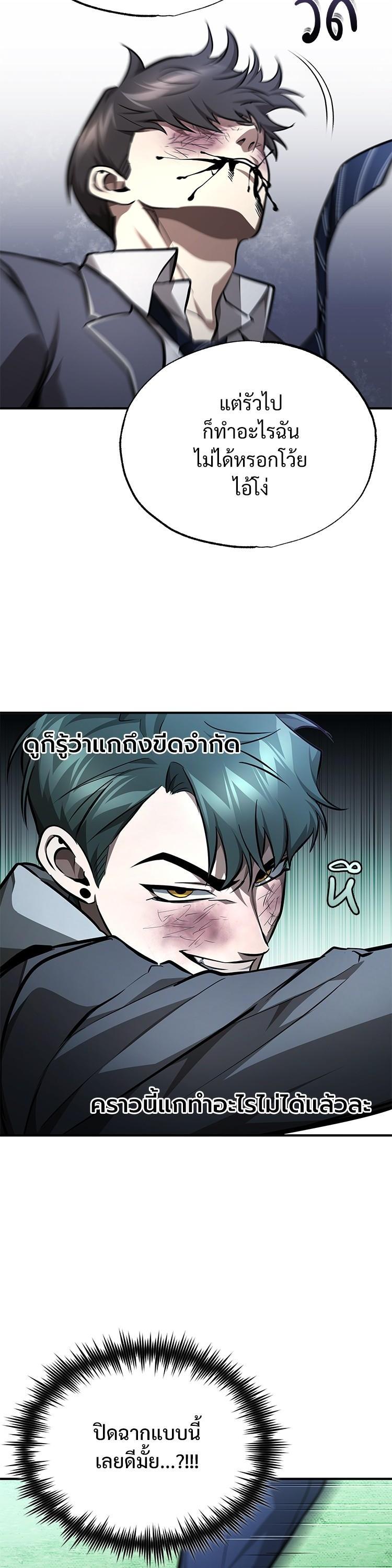 Manga-lc-com อ่านมังงะ อ่านการ์ตูน ออนไลน์ ฟรี Devil Returns To School Days ตอนที่ 1 2 3 4 5 6 7 8 9 10 11 12 13 14 ฟรี ไม่มีโฆษณา Manga-lc - อ่าน มังงะ อ่าน การ์ตูน ออนไลน์ อ่านมังงะ ฟรี