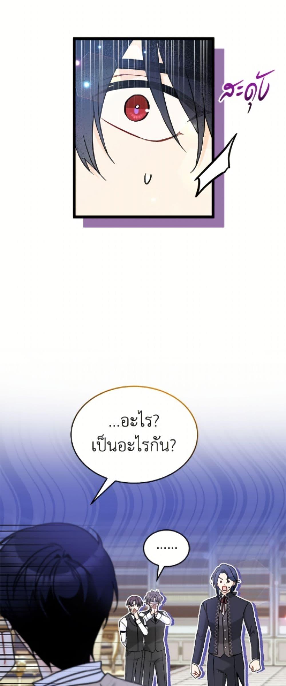 Manga-lc-com อ่านมังงะ อ่านการ์ตูน ออนไลน์ ฟรี The Symbiotic Relationship Between a Panther and a Rabbit ตอนที่ 1 2 3 4 5 6 7 8 9 10 11 12 13 14 ฟรี ไม่มีโฆษณา Manga-lc - อ่าน มังงะ อ่าน การ์ตูน ออนไลน์ อ่านมังงะ ฟรี