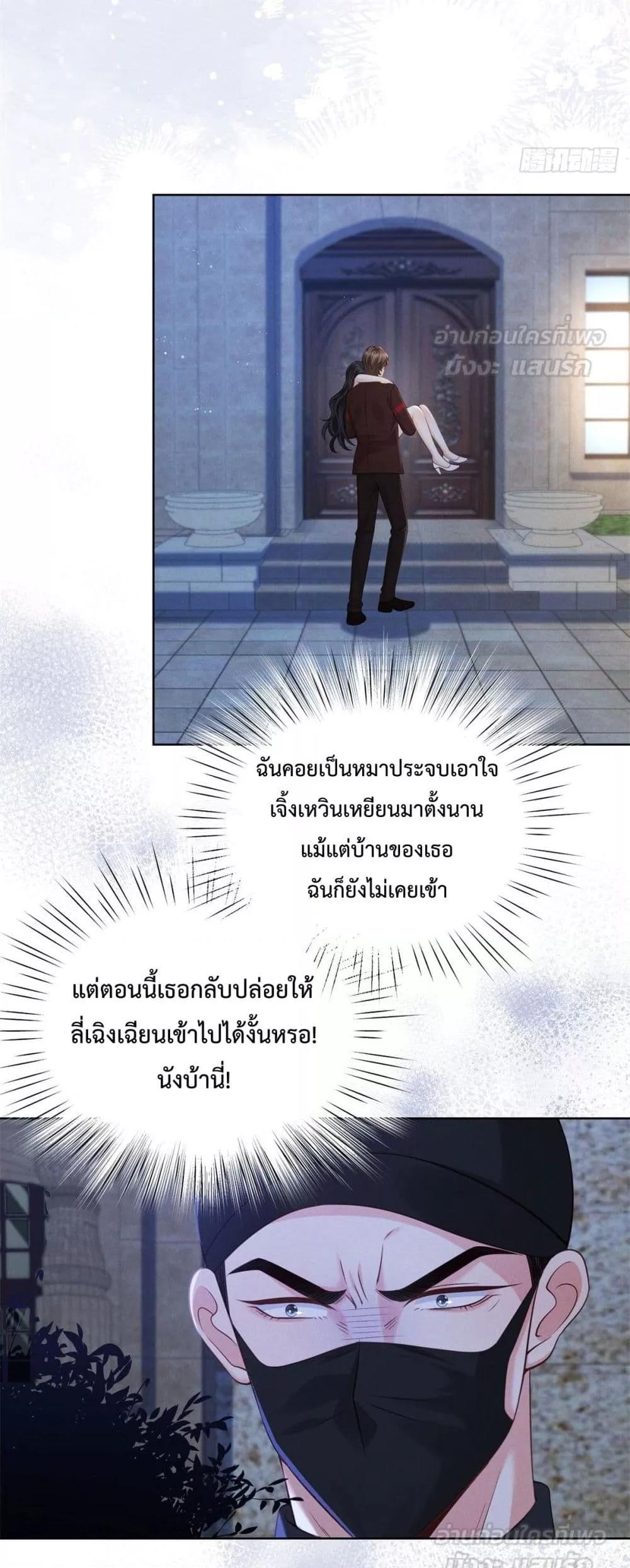 Manga-lc-com อ่านมังงะ อ่านการ์ตูน ออนไลน์ ฟรี It’sJustaSup ตอนที่ 1 2 3 4 5 6 7 8 9 10 11 12 13 14 ฟรี ไม่มีโฆษณา Manga-lc - อ่าน มังงะ อ่าน การ์ตูน ออนไลน์ อ่านมังงะ ฟรี