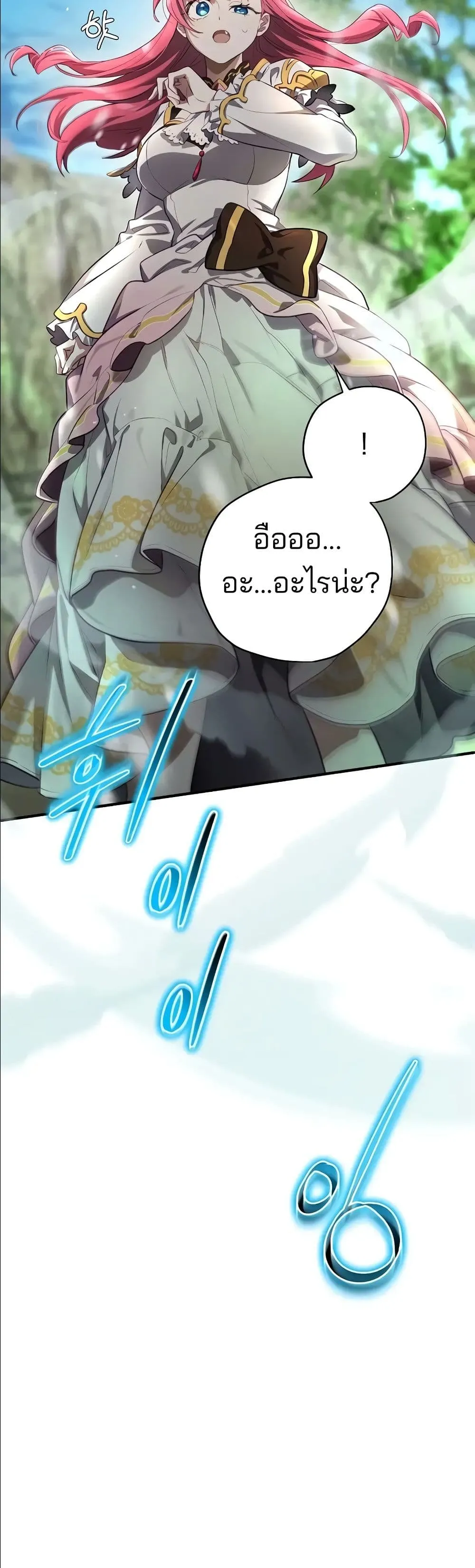 Manga-lc-com อ่านมังงะ อ่านการ์ตูน ออนไลน์ ฟรี Ending Maker ตอนที่ 1 2 3 4 5 6 7 8 9 10 11 12 13 14 ฟรี ไม่มีโฆษณา Manga-lc - อ่าน มังงะ อ่าน การ์ตูน ออนไลน์ อ่านมังงะ ฟรี