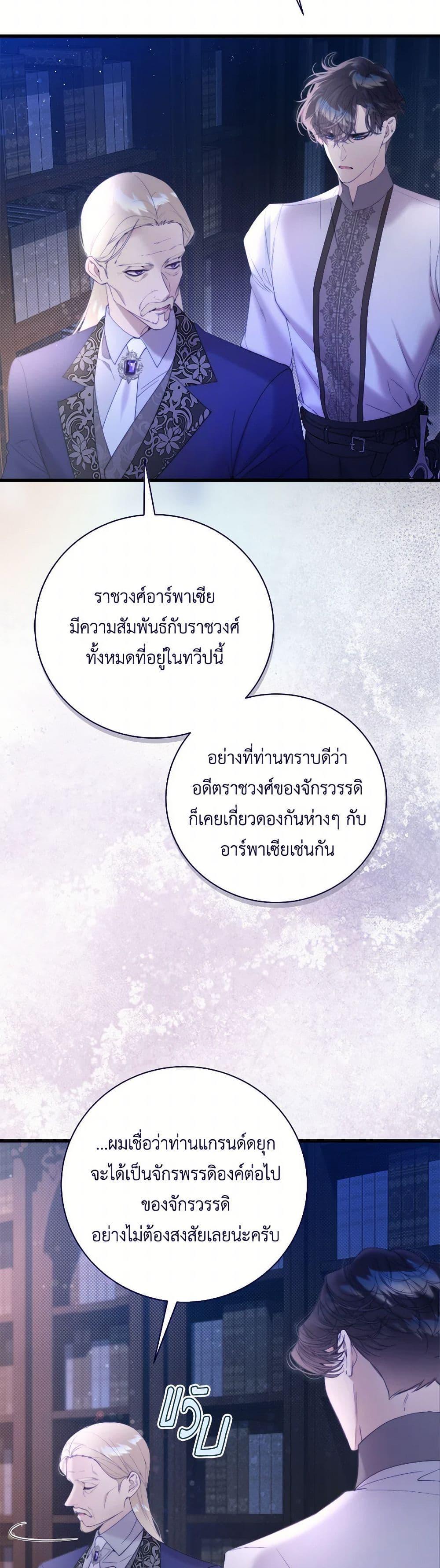 Manga-lc-com อ่านมังงะ อ่านการ์ตูน ออนไลน์ ฟรี Beatrice ตอนที่ 1 2 3 4 5 6 7 8 9 10 11 12 13 14 ฟรี ไม่มีโฆษณา Manga-lc - อ่าน มังงะ อ่าน การ์ตูน ออนไลน์ อ่านมังงะ ฟรี