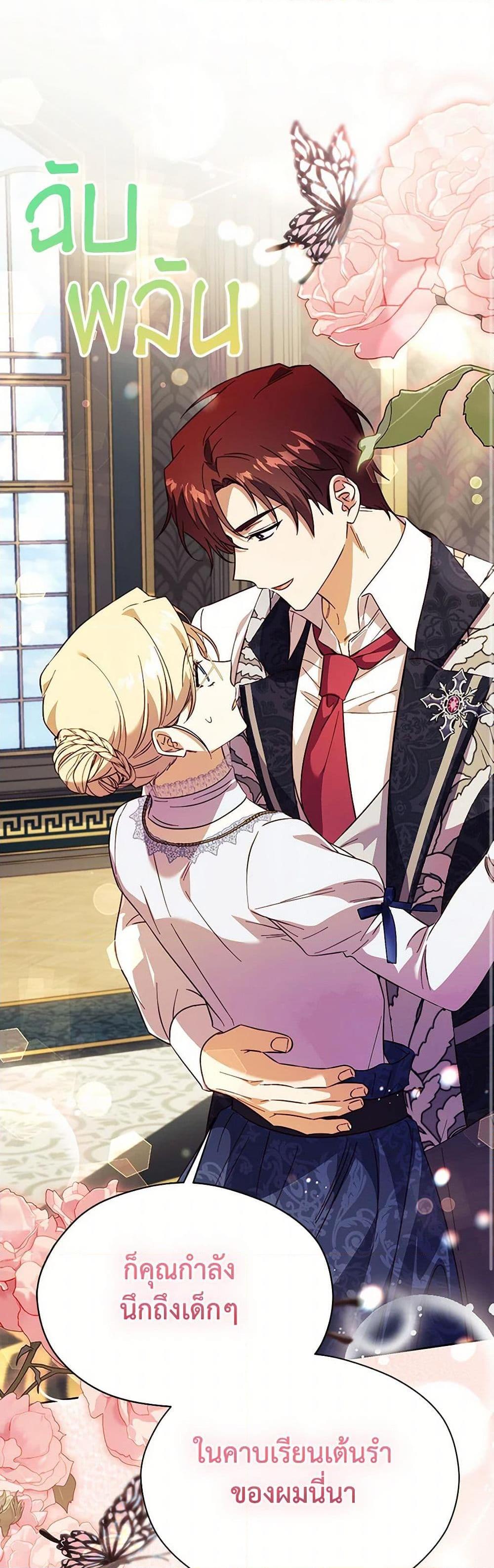 Manga-lc-com อ่านมังงะ อ่านการ์ตูน ออนไลน์ ฟรี Immoral Duke’s Family Needs to be Homeschooled ตอนที่ 1 2 3 4 5 6 7 8 9 10 11 12 13 14 ฟรี ไม่มีโฆษณา Manga-lc - อ่าน มังงะ อ่าน การ์ตูน ออนไลน์ อ่านมังงะ ฟรี