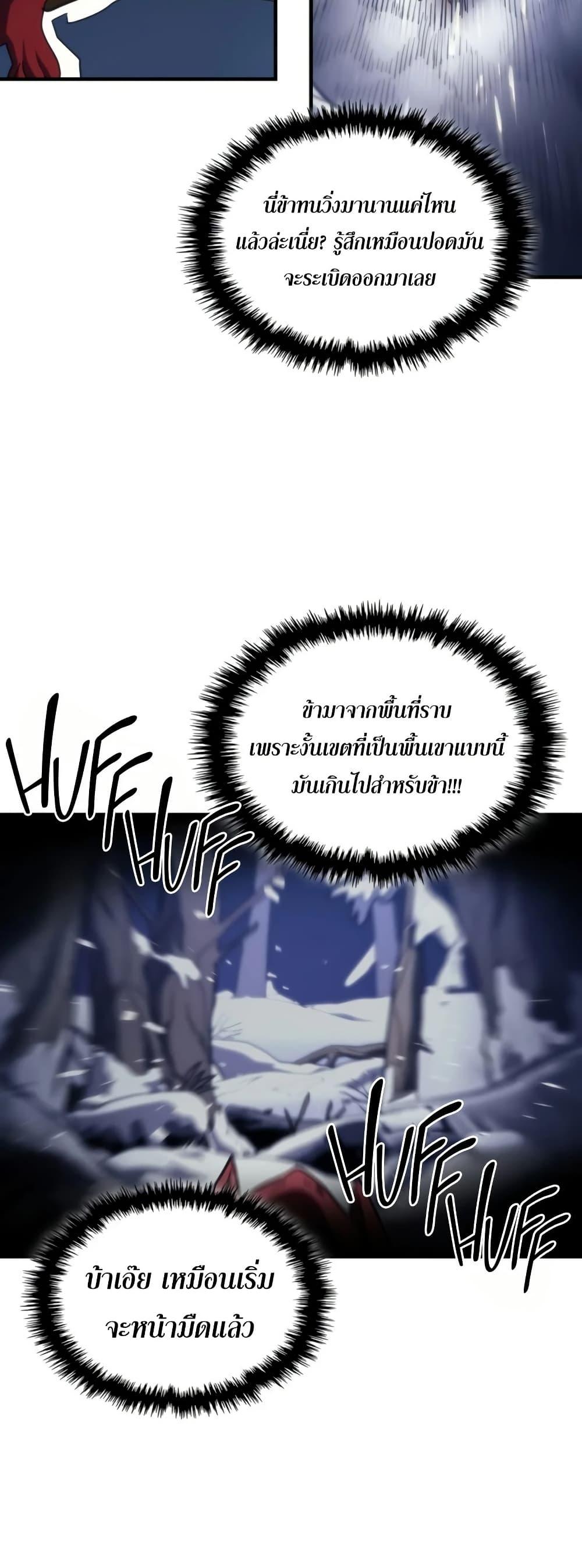 Manga-lc-com อ่านมังงะ อ่านการ์ตูน ออนไลน์ ฟรี Mr Devourer, Please Act Like a Final Boss ตอนที่ 1 2 3 4 5 6 7 8 9 10 11 12 13 14 ฟรี ไม่มีโฆษณา Manga-lc - อ่าน มังงะ อ่าน การ์ตูน ออนไลน์ อ่านมังงะ ฟรี