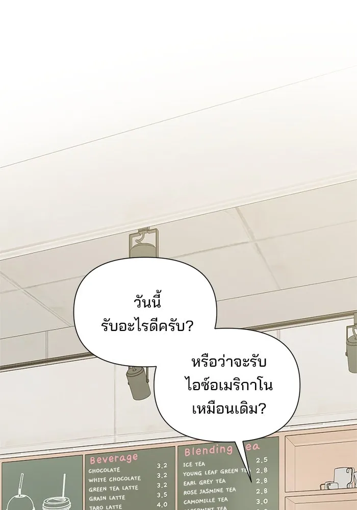 สามีที่ไม่ได้ขอ ตอนที่ 17 รูปที่ 31