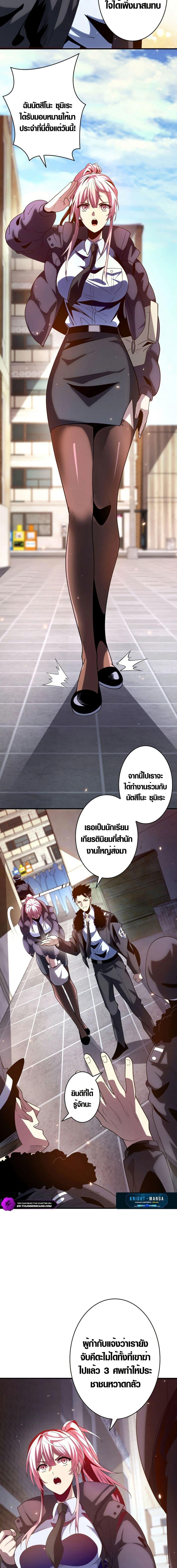 Manga-lc-com อ่านมังงะ อ่านการ์ตูน ออนไลน์ ฟรี The Detective’s Demon Record ตอนที่ 1 2 3 4 5 6 7 8 9 10 11 12 13 14 ฟรี ไม่มีโฆษณา Manga-lc - อ่าน มังงะ อ่าน การ์ตูน ออนไลน์ อ่านมังงะ ฟรี