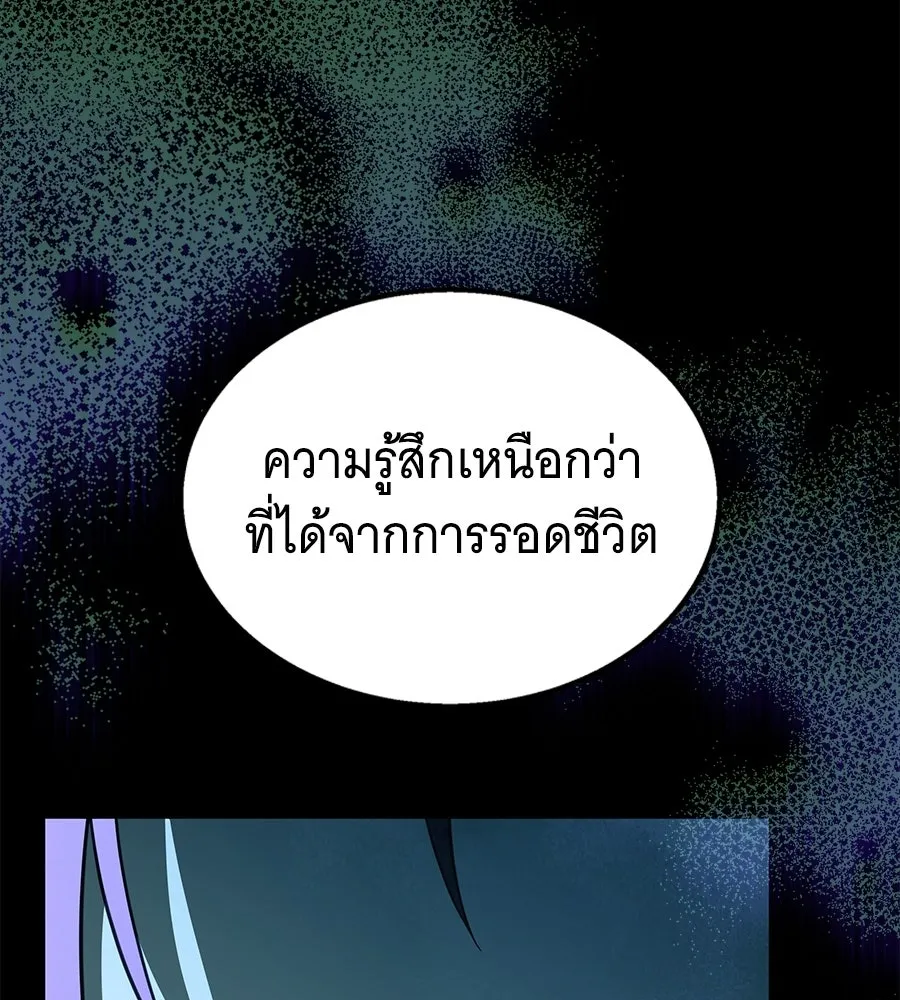 ถึกทนแทงก์แรงก์ C ตอนที่ 52 รูปที่ 52