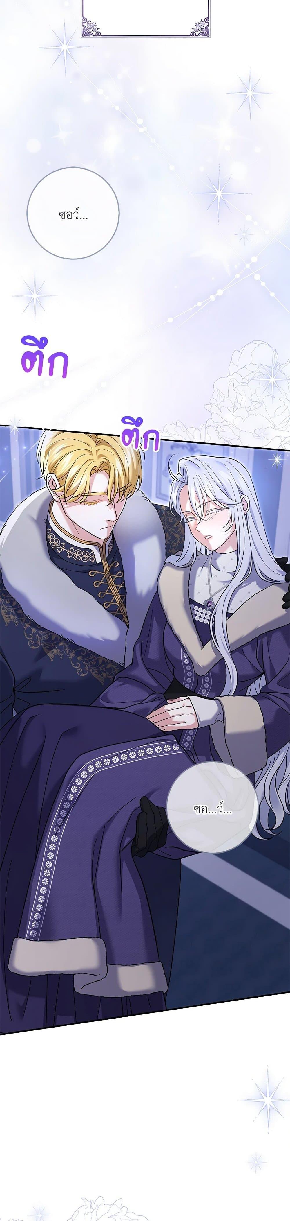 Manga-lc-com อ่านมังงะ อ่านการ์ตูน ออนไลน์ ฟรี My Dark Fiancé Is Interfering With My Flowery Path ตอนที่ 1 2 3 4 5 6 7 8 9 10 11 12 13 14 ฟรี ไม่มีโฆษณา Manga-lc - อ่าน มังงะ อ่าน การ์ตูน ออนไลน์ อ่านมังงะ ฟรี