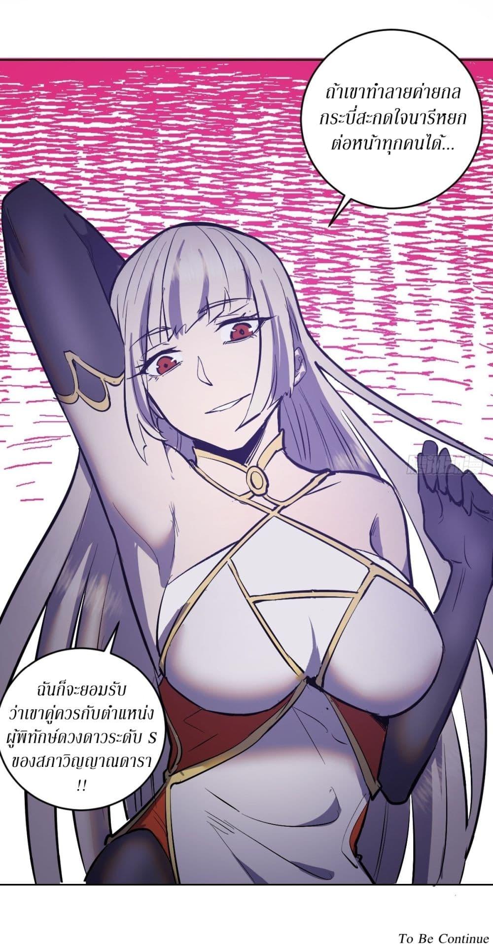 Manga-lc-com อ่านมังงะ อ่านการ์ตูน ออนไลน์ ฟรี King star emperor ตอนที่ 1 2 3 4 5 6 7 8 9 10 11 12 13 14 ฟรี ไม่มีโฆษณา Manga-lc - อ่าน มังงะ อ่าน การ์ตูน ออนไลน์ อ่านมังงะ ฟรี