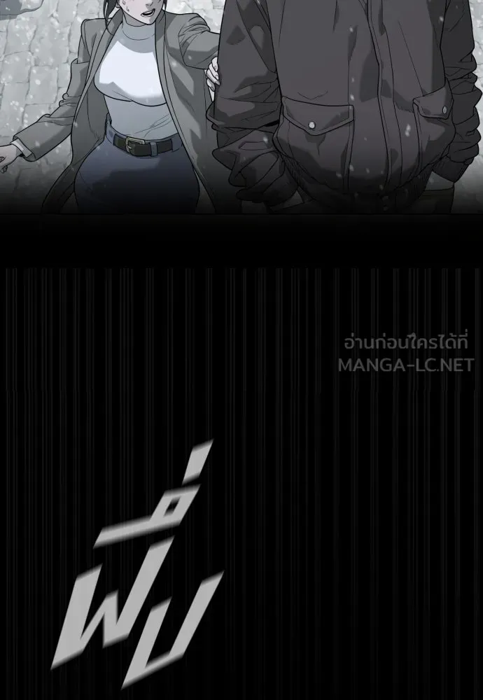 นักฆ่าย้อนวัย ตอนที่ 87 รูปที่ 213