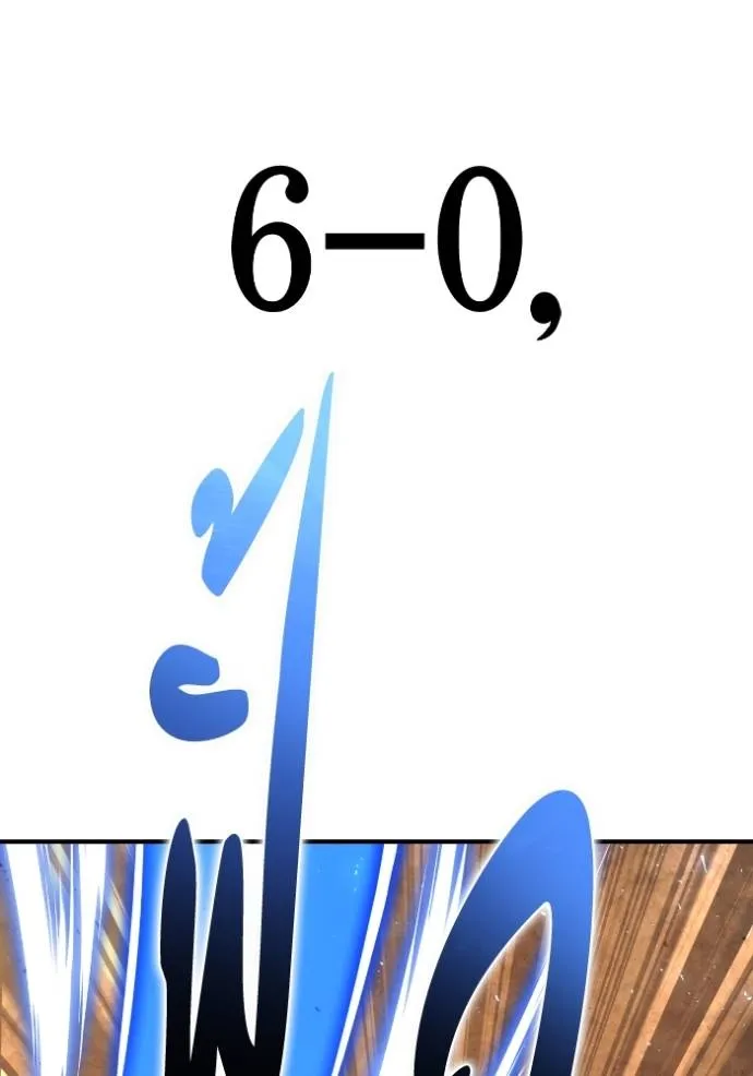 เกมของยอดมนุษย์ ตอนที่ 112 รูปที่ 23