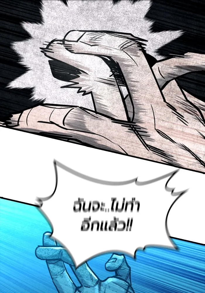 มือพิพากษา ตอนที่ 13 รูปที่ 8