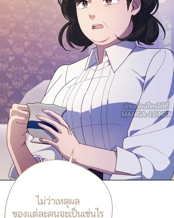ถ้าเป็นนางร้าย ตอนที่ 43 รูปที่ 123