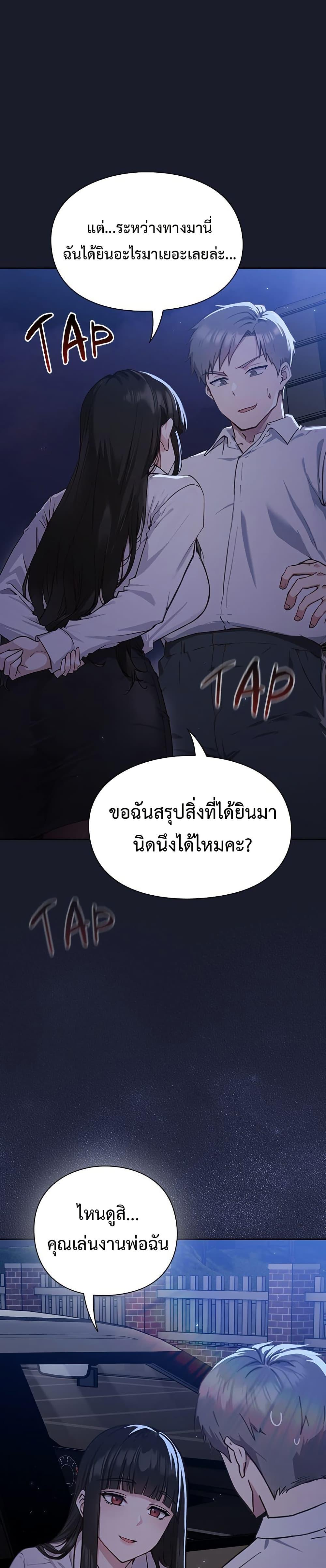 Doujin-Lc- อ่าน โดจิน มังฮวา เกาหลี ญี่ปุ่น จีน แปลไทย Let’s Play Hooky ตอนที่ 1 2 3 4 5 6 7 8 9 10 11 12 13 14 ฟรี ไม่มีโฆษณา อ่าน โดจิน Manhwa เกาหลี ญี่ปุ่น จีน เรามีครบ คัดมาให้เน้นๆ โดจิน 18+ รับประกันความฟินโดย  Doujin Lc