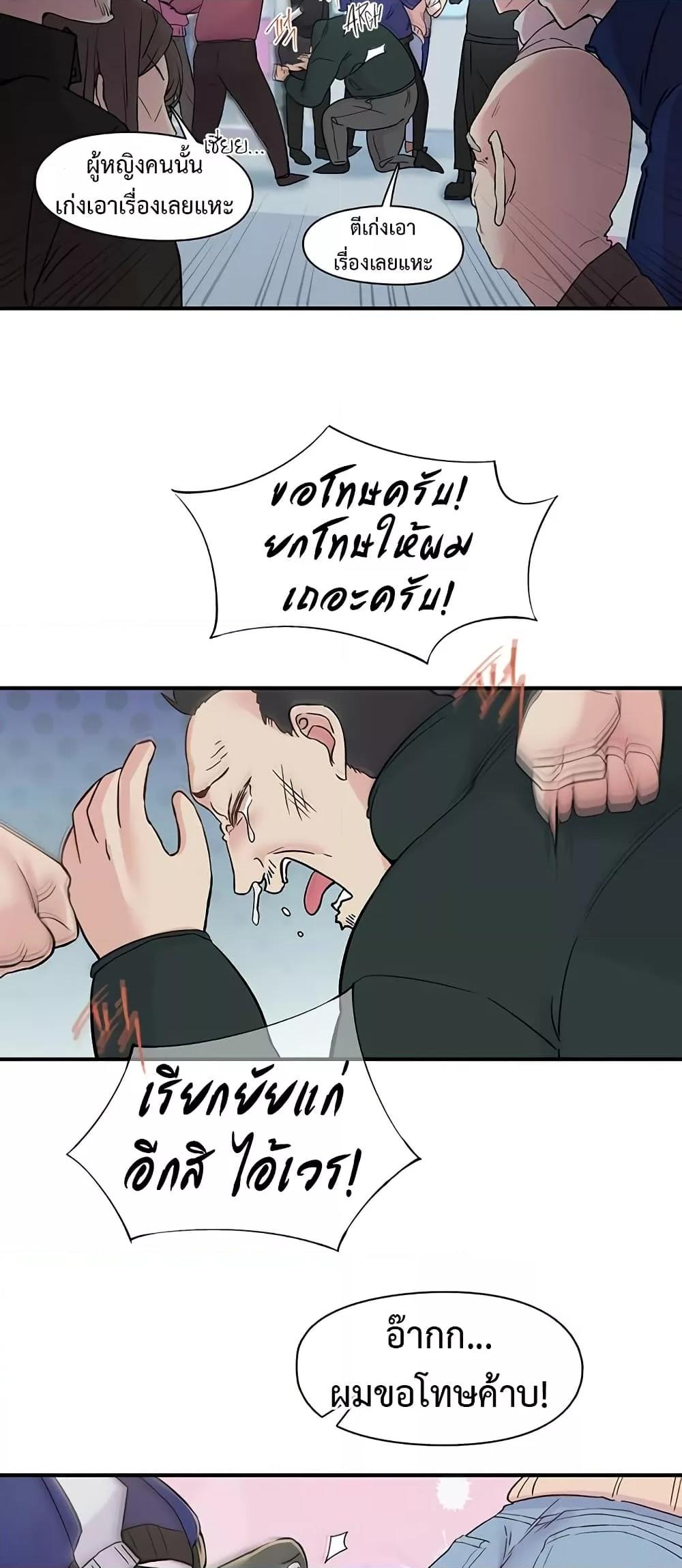 Doujin-Lc- อ่าน โดจิน มังฮวา เกาหลี ญี่ปุ่น จีน แปลไทย Tremors ตอนที่ 1 2 3 4 5 6 7 8 9 10 11 12 13 14 ฟรี ไม่มีโฆษณา อ่าน โดจิน Manhwa เกาหลี ญี่ปุ่น จีน เรามีครบ คัดมาให้เน้นๆ โดจิน 18+ รับประกันความฟินโดย  Doujin Lc