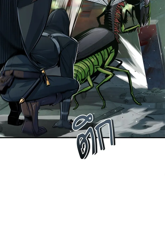 ศาสตราจารย์จำเป็นแห่งอะคาเดมี ตอนที่ 19 รูปที่ 38