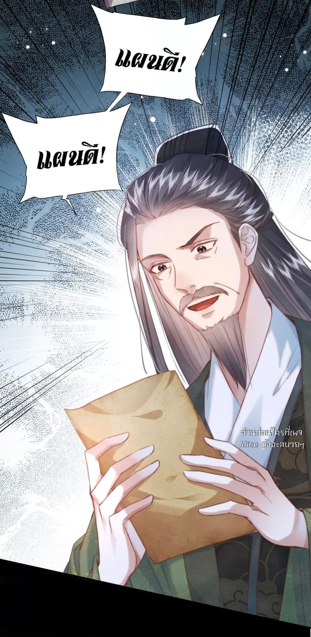 Manga-lc-com อ่านมังงะ อ่านการ์ตูน ออนไลน์ ฟรี PuppetQueen– ตอนที่ 1 2 3 4 5 6 7 8 9 10 11 12 13 14 ฟรี ไม่มีโฆษณา Manga-lc - อ่าน มังงะ อ่าน การ์ตูน ออนไลน์ อ่านมังงะ ฟรี