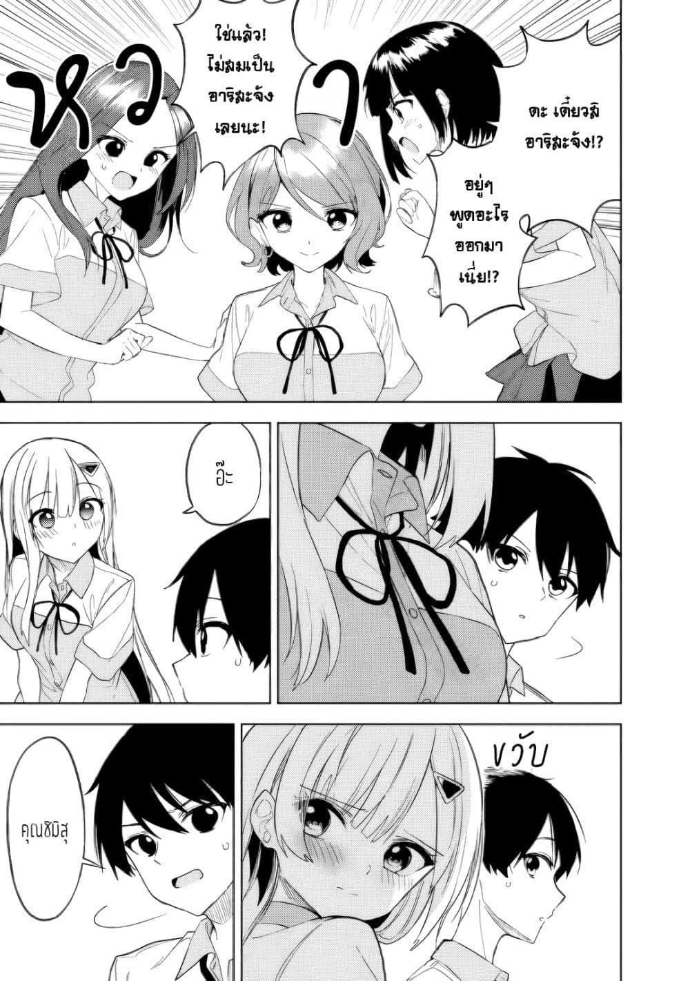 Manga-lc-com อ่านมังงะ อ่านการ์ตูน ออนไลน์ ฟรี Maigo ni Natteita Youjo wo Tasuketara, Otonari ni Sumu Bishoujo Ryuugakusei ga Ie ni Asobi ni Kuru You ni Natta Ken Nitsuite ตอนที่ 1 2 3 4 5 6 7 8 9 10 11 12 13 14 ฟรี ไม่มีโฆษณา Manga-lc - อ่าน มังงะ อ่าน การ์ตูน ออนไลน์ อ่านมังงะ ฟรี