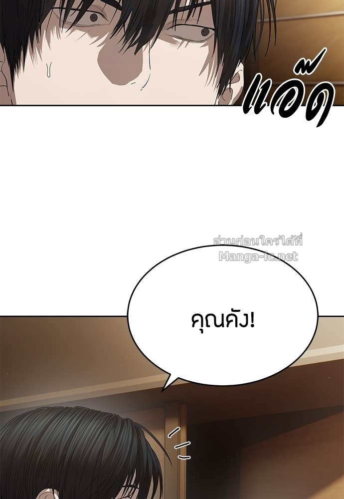 Doujin-Lc- อ่าน โดจิน มังฮวา เกาหลี ญี่ปุ่น จีน แปลไทย ข้าราชการพิเศษ ตอนที่ 1 2 3 4 5 6 7 8 9 10 11 12 13 14 ฟรี ไม่มีโฆษณา อ่าน โดจิน Manhwa เกาหลี ญี่ปุ่น จีน เรามีครบ คัดมาให้เน้นๆ โดจิน 18+ รับประกันความฟินโดย Doujin Lc