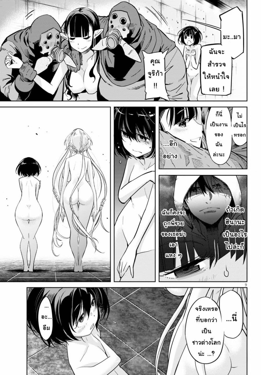 Manga-lc-com อ่านมังงะ อ่านการ์ตูน ออนไลน์ ฟรี Game of Familia Kazoku Senki ตอนที่ 1 2 3 4 5 6 7 8 9 10 11 12 13 14 ฟรี ไม่มีโฆษณา Manga-lc - อ่าน มังงะ อ่าน การ์ตูน ออนไลน์ อ่านมังงะ ฟรี