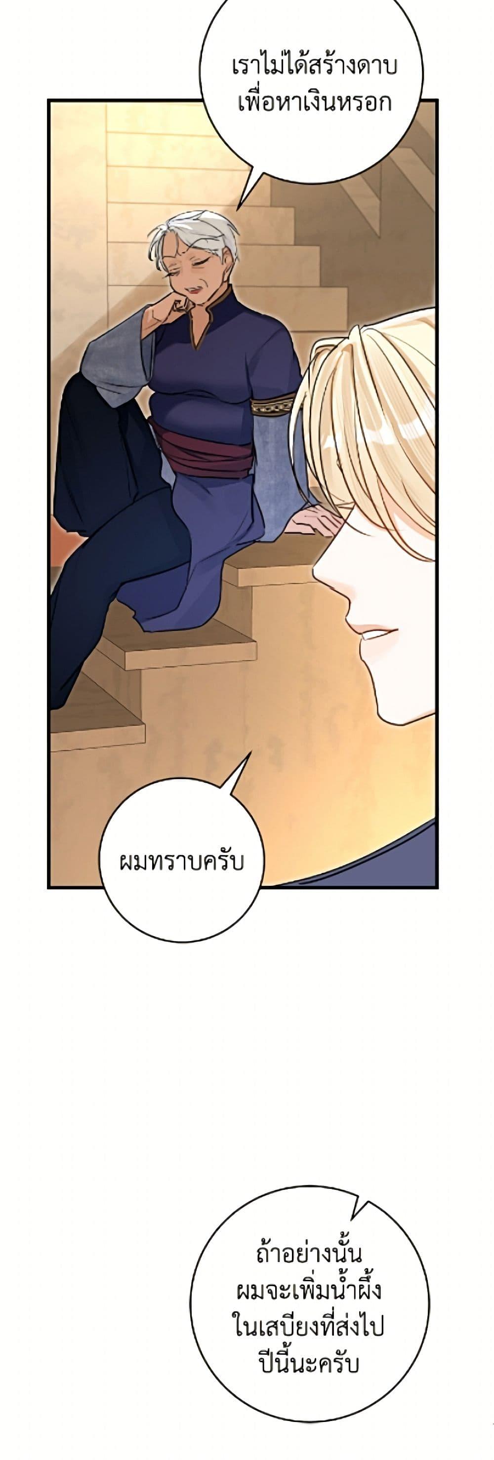 Manga-lc-com อ่านมังงะ อ่านการ์ตูน ออนไลน์ ฟรี The Archduke’s Gorgeous Wedding Was a Fraud ตอนที่ 1 2 3 4 5 6 7 8 9 10 11 12 13 14 ฟรี ไม่มีโฆษณา Manga-lc - อ่าน มังงะ อ่าน การ์ตูน ออนไลน์ อ่านมังงะ ฟรี