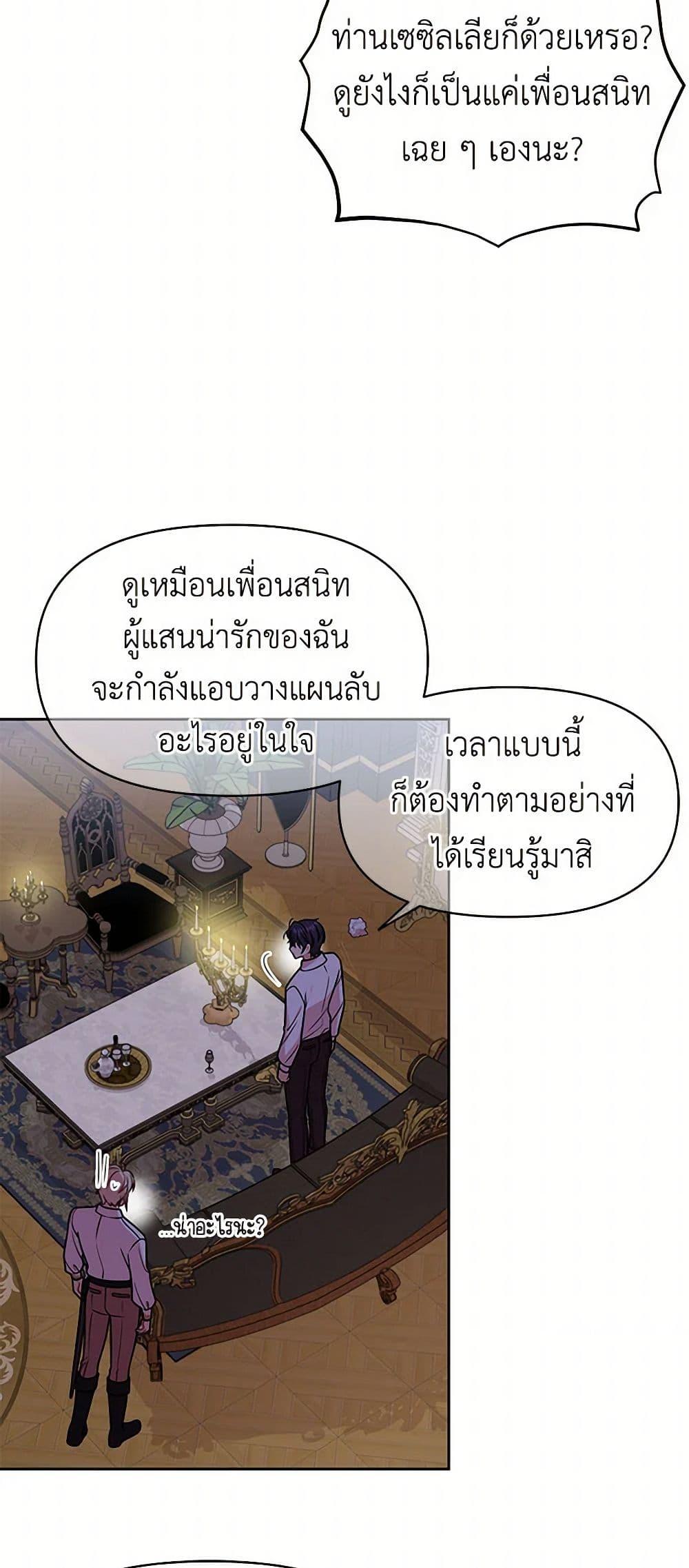 Manga-lc-com อ่านมังงะ อ่านการ์ตูน ออนไลน์ ฟรี My BFF is a Tyrant in Training ตอนที่ 1 2 3 4 5 6 7 8 9 10 11 12 13 14 ฟรี ไม่มีโฆษณา Manga-lc - อ่าน มังงะ อ่าน การ์ตูน ออนไลน์ อ่านมังงะ ฟรี