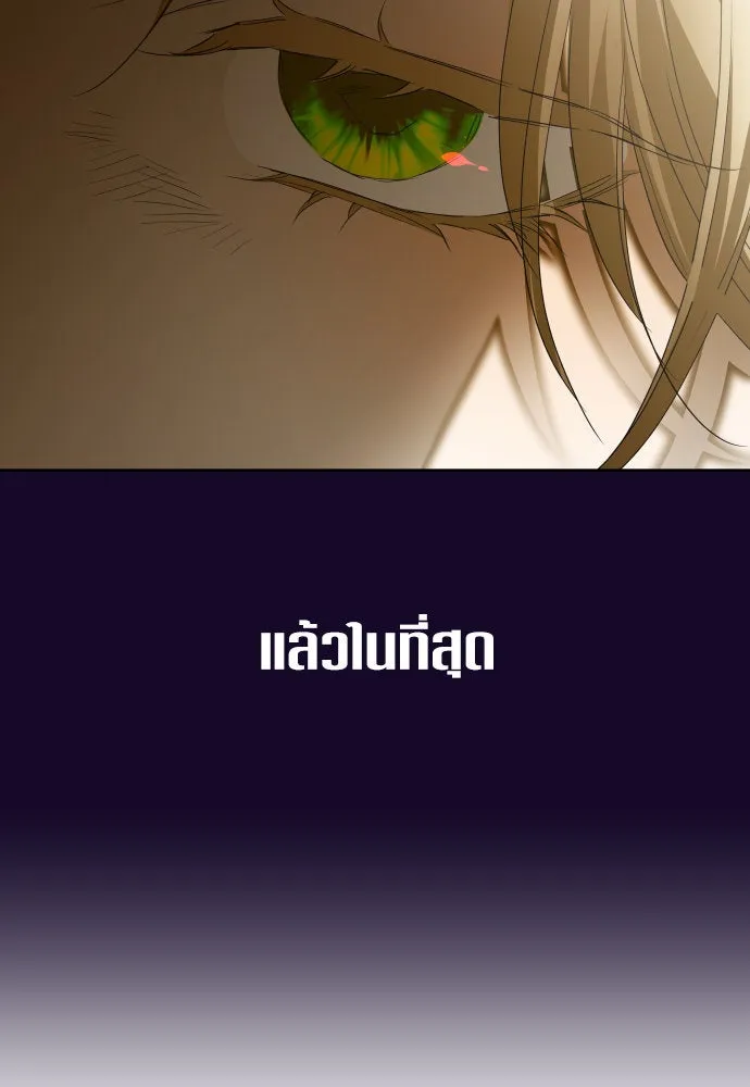 ชิงชีวิตพลิกลิขิตชะตา ตอนที่ 171. เขียนโต้ตอบ(2) รูปที่ 109