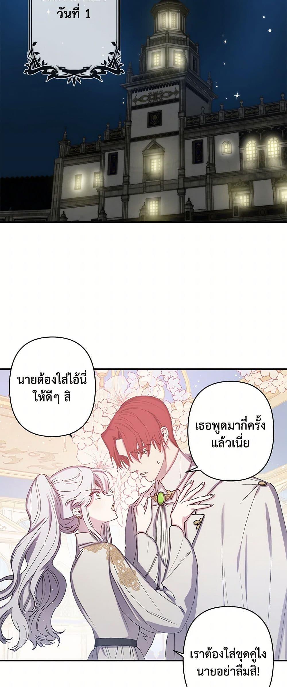 Manga-lc-com อ่านมังงะ อ่านการ์ตูน ออนไลน์ ฟรี Revenge Wedding ตอนที่ 1 2 3 4 5 6 7 8 9 10 11 12 13 14 ฟรี ไม่มีโฆษณา Manga-lc - อ่าน มังงะ อ่าน การ์ตูน ออนไลน์ อ่านมังงะ ฟรี