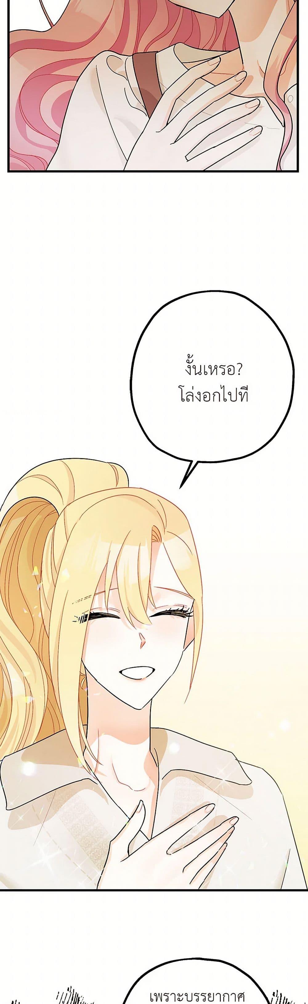 Manga-lc-com อ่านมังงะ อ่านการ์ตูน ออนไลน์ ฟรี The Tyrant’s Tranquilizer ตอนที่ 1 2 3 4 5 6 7 8 9 10 11 12 13 14 ฟรี ไม่มีโฆษณา Manga-lc - อ่าน มังงะ อ่าน การ์ตูน ออนไลน์ อ่านมังงะ ฟรี