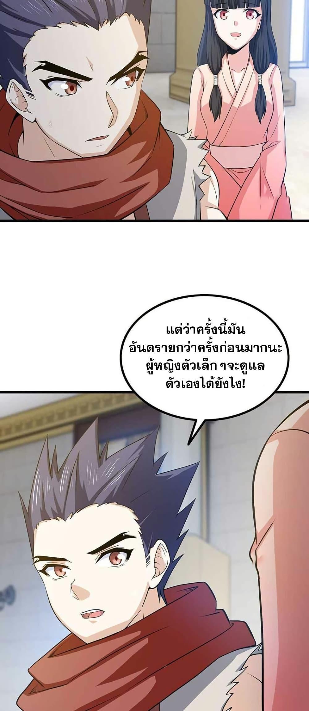 Manga-lc-com อ่านมังงะ อ่านการ์ตูน ออนไลน์ ฟรี My Wife is a Demon Queen ตอนที่ 1 2 3 4 5 6 7 8 9 10 11 12 13 14 ฟรี ไม่มีโฆษณา Manga-lc - อ่าน มังงะ อ่าน การ์ตูน ออนไลน์ อ่านมังงะ ฟรี