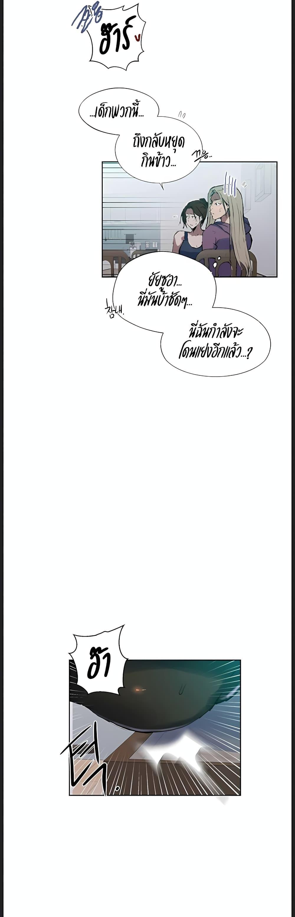 Doujin-Lc- อ่าน โดจิน มังฮวา เกาหลี ญี่ปุ่น จีน แปลไทย Secret Class ตอนที่ 1 2 3 4 5 6 7 8 9 10 11 12 13 14 ฟรี ไม่มีโฆษณา อ่าน โดจิน Manhwa เกาหลี ญี่ปุ่น จีน เรามีครบ คัดมาให้เน้นๆ โดจิน 18+ รับประกันความฟินโดย  Doujin Lc