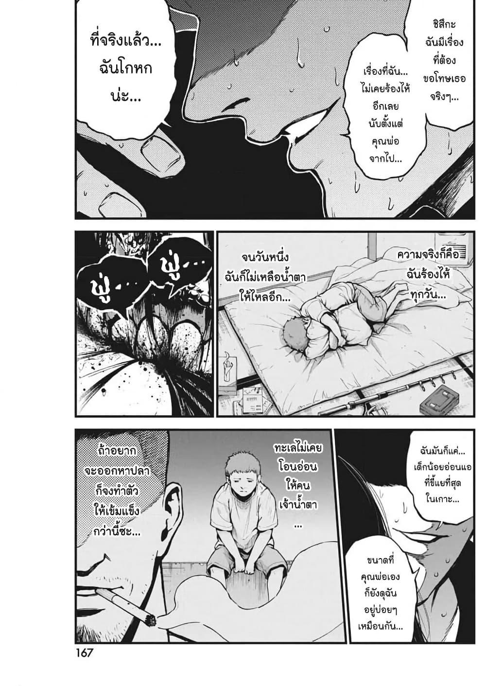 Manga-lc-com อ่านมังงะ อ่านการ์ตูน ออนไลน์ ฟรี Bokura no Natsu ga Saketeiku ตอนที่ 1 2 3 4 5 6 7 8 9 10 11 12 13 14 ฟรี ไม่มีโฆษณา Manga-lc - อ่าน มังงะ อ่าน การ์ตูน ออนไลน์ อ่านมังงะ ฟรี