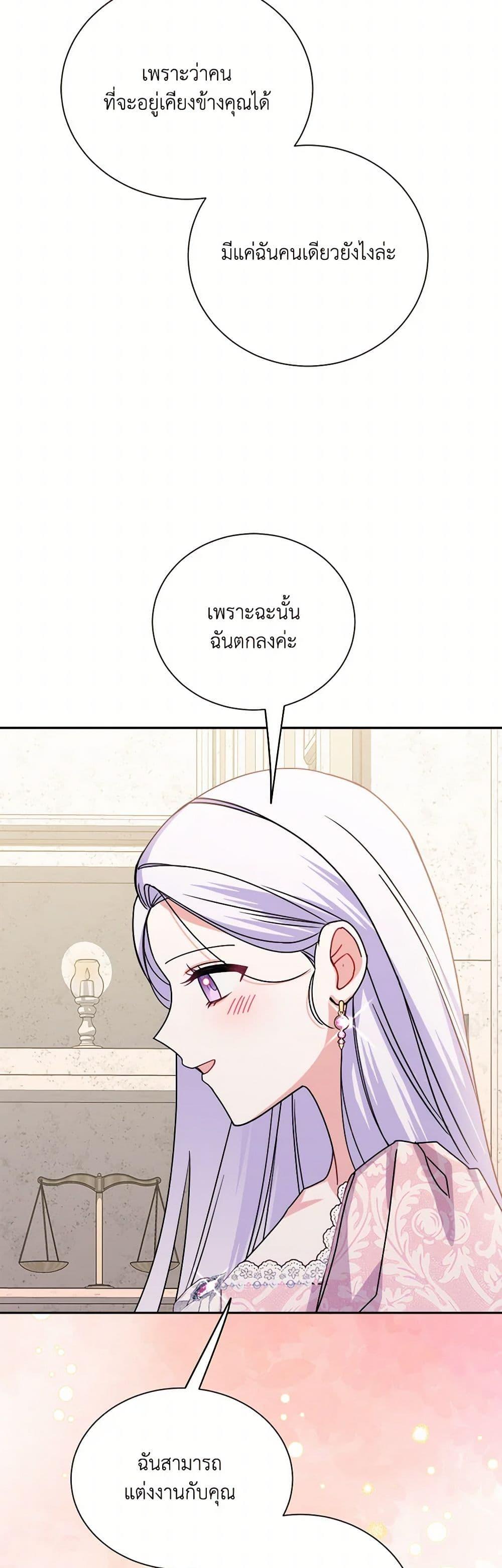 Manga-lc-com อ่านมังงะ อ่านการ์ตูน ออนไลน์ ฟรี All About the Duke ตอนที่ 1 2 3 4 5 6 7 8 9 10 11 12 13 14 ฟรี ไม่มีโฆษณา Manga-lc - อ่าน มังงะ อ่าน การ์ตูน ออนไลน์ อ่านมังงะ ฟรี