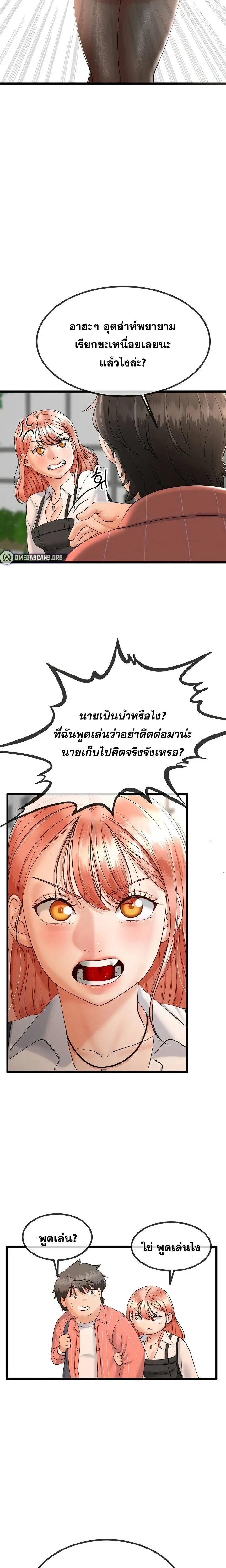 Doujin-Lc- อ่าน โดจิน มังฮวา เกาหลี ญี่ปุ่น จีน แปลไทย My First Love is My Stepmother รักแรกของผม คือ “แม่เลี้ยง” ตอนที่ 1 2 3 4 5 6 7 8 9 10 11 12 13 14 ฟรี ไม่มีโฆษณา อ่าน โดจิน Manhwa เกาหลี ญี่ปุ่น จีน เรามีครบ คัดมาให้เน้นๆ โดจิน 18+ รับประกันความฟินโดย  Doujin Lc