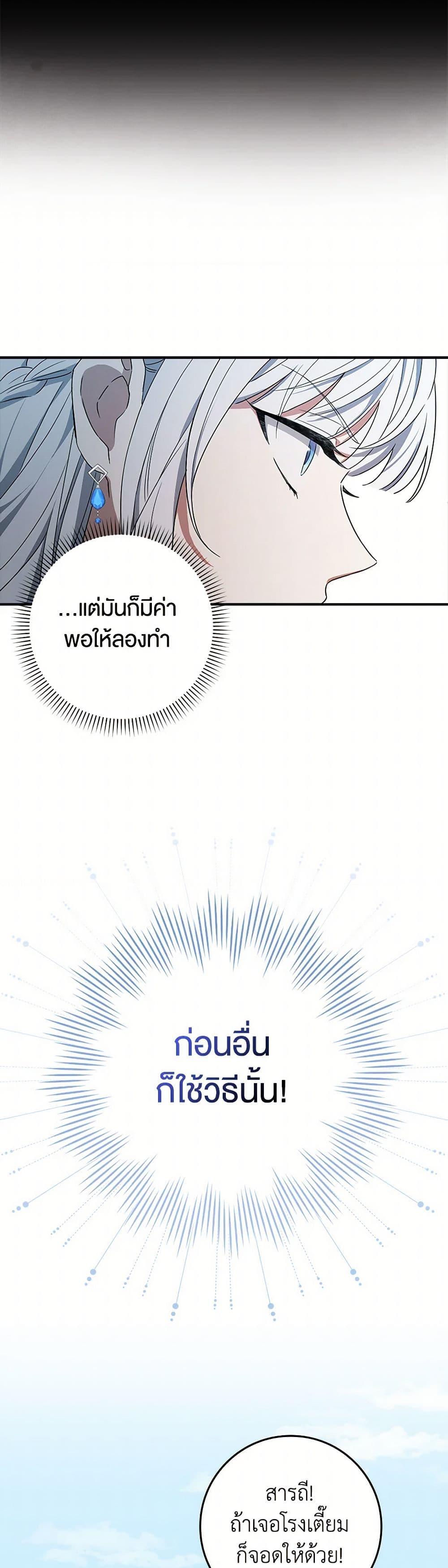 Manga-lc-com อ่านมังงะ อ่านการ์ตูน ออนไลน์ ฟรี The Countdown of My Death Is Spamming My Status Window ตอนที่ 1 2 3 4 5 6 7 8 9 10 11 12 13 14 ฟรี ไม่มีโฆษณา Manga-lc - อ่าน มังงะ อ่าน การ์ตูน ออนไลน์ อ่านมังงะ ฟรี