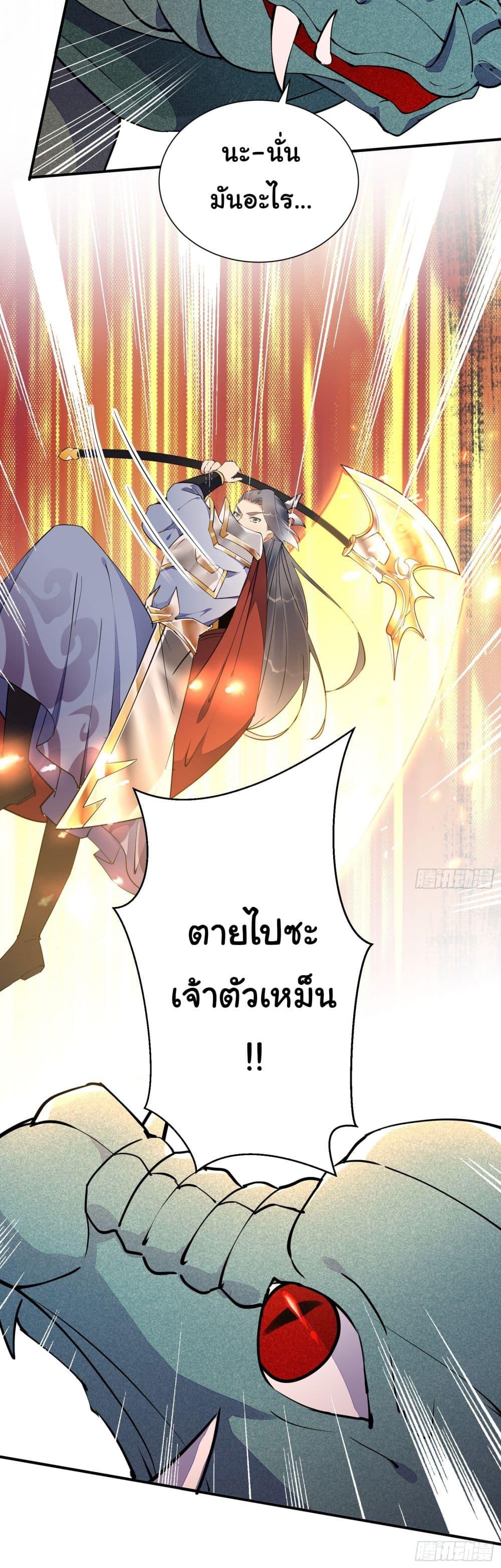 Manga-lc-com อ่านมังงะ อ่านการ์ตูน ออนไลน์ ฟรี Cultivating Immortality Requires a Rich Woman ตอนที่ 1 2 3 4 5 6 7 8 9 10 11 12 13 14 ฟรี ไม่มีโฆษณา Manga-lc - อ่าน มังงะ อ่าน การ์ตูน ออนไลน์ อ่านมังงะ ฟรี