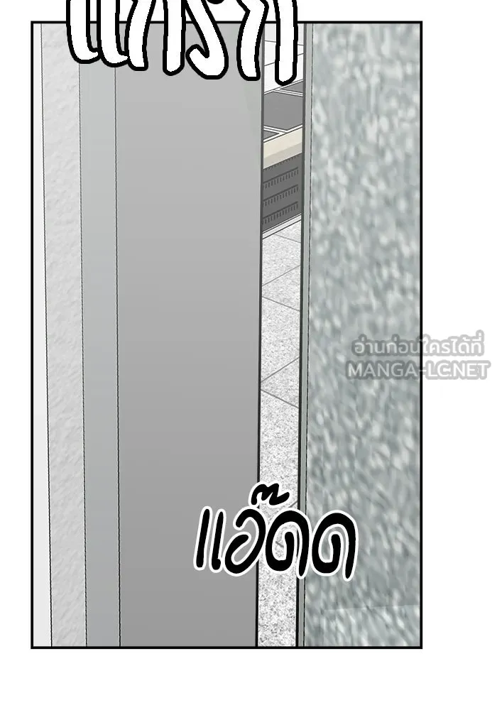 ห้องเรียนสาวแสบ ตอนที่ 92 รูปที่ 171