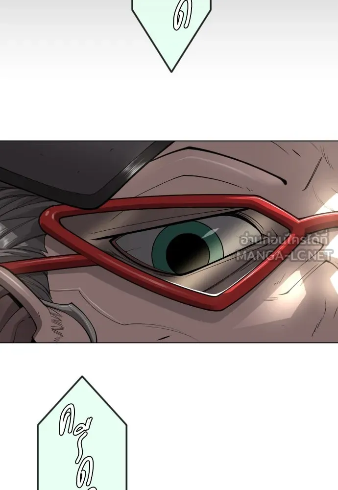 ยุคแห่งยอดมนุษย์ ตอนที่ 77 รูปที่ 66