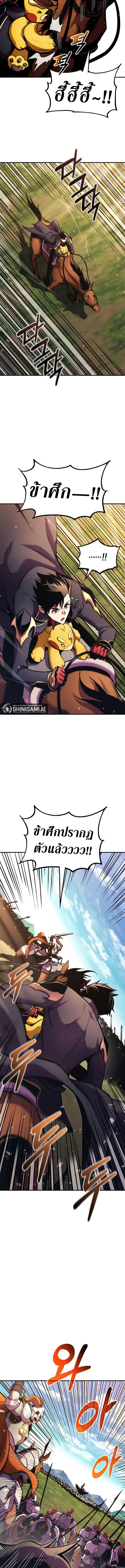 Manga-lc-com อ่านมังงะ อ่านการ์ตูน ออนไลน์ ฟรี Ranker’s Return (Remake) ตอนที่ 1 2 3 4 5 6 7 8 9 10 11 12 13 14 ฟรี ไม่มีโฆษณา Manga-lc - อ่าน มังงะ อ่าน การ์ตูน ออนไลน์ อ่านมังงะ ฟรี