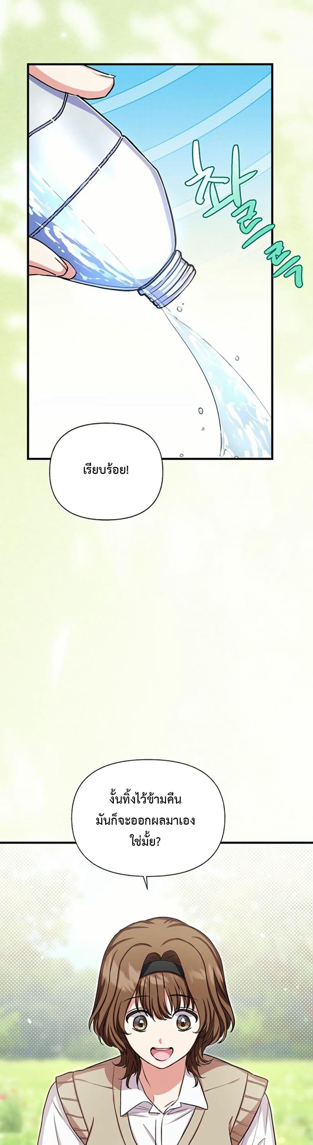 Manga-lc-com อ่านมังงะ อ่านการ์ตูน ออนไลน์ ฟรี The SSS-Class Cafe in Front of the Dungeon ตอนที่ 1 2 3 4 5 6 7 8 9 10 11 12 13 14 ฟรี ไม่มีโฆษณา Manga-lc - อ่าน มังงะ อ่าน การ์ตูน ออนไลน์ อ่านมังงะ ฟรี