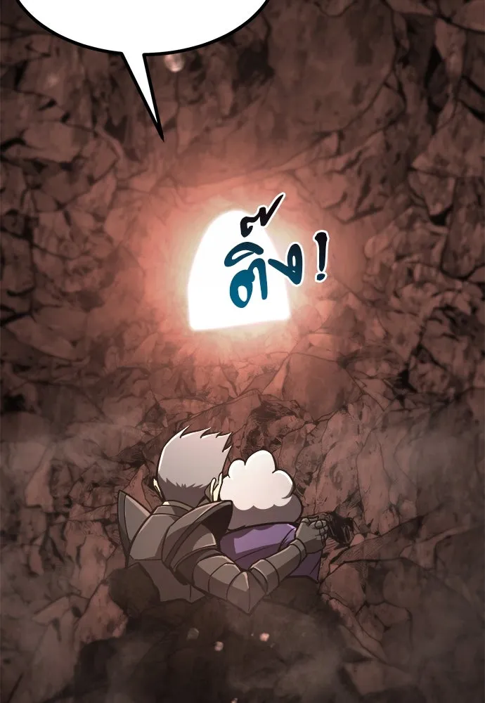 ก็อบลินเลเวล 999 ตอนที่ 24 รูปที่ 50