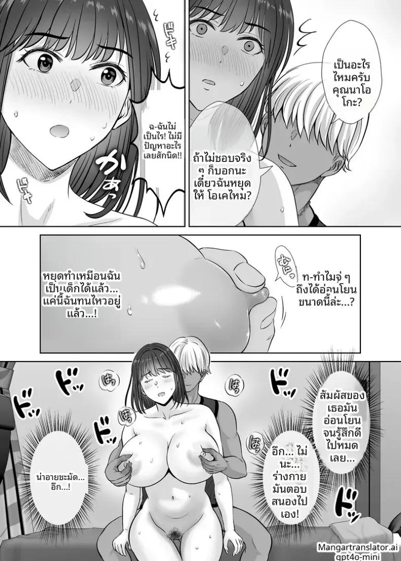 Doujin-Lc- อ่าน โดจิน มังฮวา เกาหลี ญี่ปุ่น จีน แปลไทย เเลกเเม่เเลกเสียว (Hoshiduki Melon) ตอนที่ 1 2 3 4 5 6 7 8 9 10 11 12 13 14 ฟรี ไม่มีโฆษณา อ่าน โดจิน Manhwa เกาหลี ญี่ปุ่น จีน เรามีครบ คัดมาให้เน้นๆ โดจิน 18+ รับประกันความฟินโดย  Doujin Lc