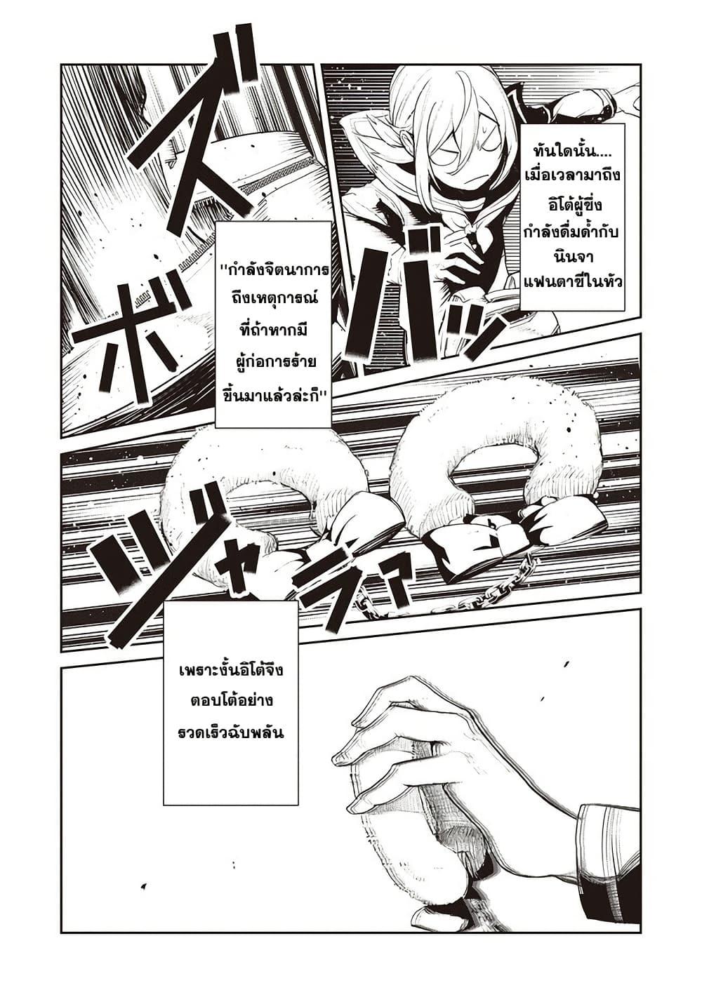 Manga-lc-com อ่านมังงะ อ่านการ์ตูน ออนไลน์ ฟรี Futsu to Bakemono ตอนที่ 1 2 3 4 5 6 7 8 9 10 11 12 13 14 ฟรี ไม่มีโฆษณา Manga-lc - อ่าน มังงะ อ่าน การ์ตูน ออนไลน์ อ่านมังงะ ฟรี