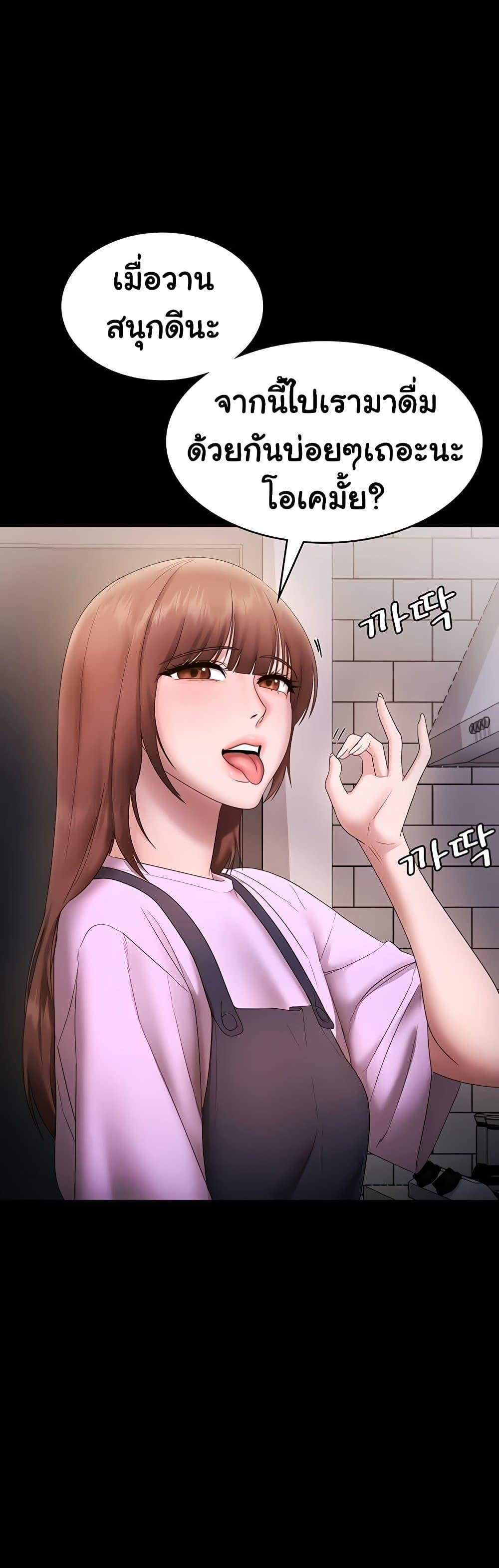 Doujin-Lc- อ่าน โดจิน มังฮวา เกาหลี ญี่ปุ่น จีน แปลไทย The Chairman’s Wife ตอนที่ 1 2 3 4 5 6 7 8 9 10 11 12 13 14 ฟรี ไม่มีโฆษณา อ่าน โดจิน Manhwa เกาหลี ญี่ปุ่น จีน เรามีครบ คัดมาให้เน้นๆ โดจิน 18+ รับประกันความฟินโดย  Doujin Lc