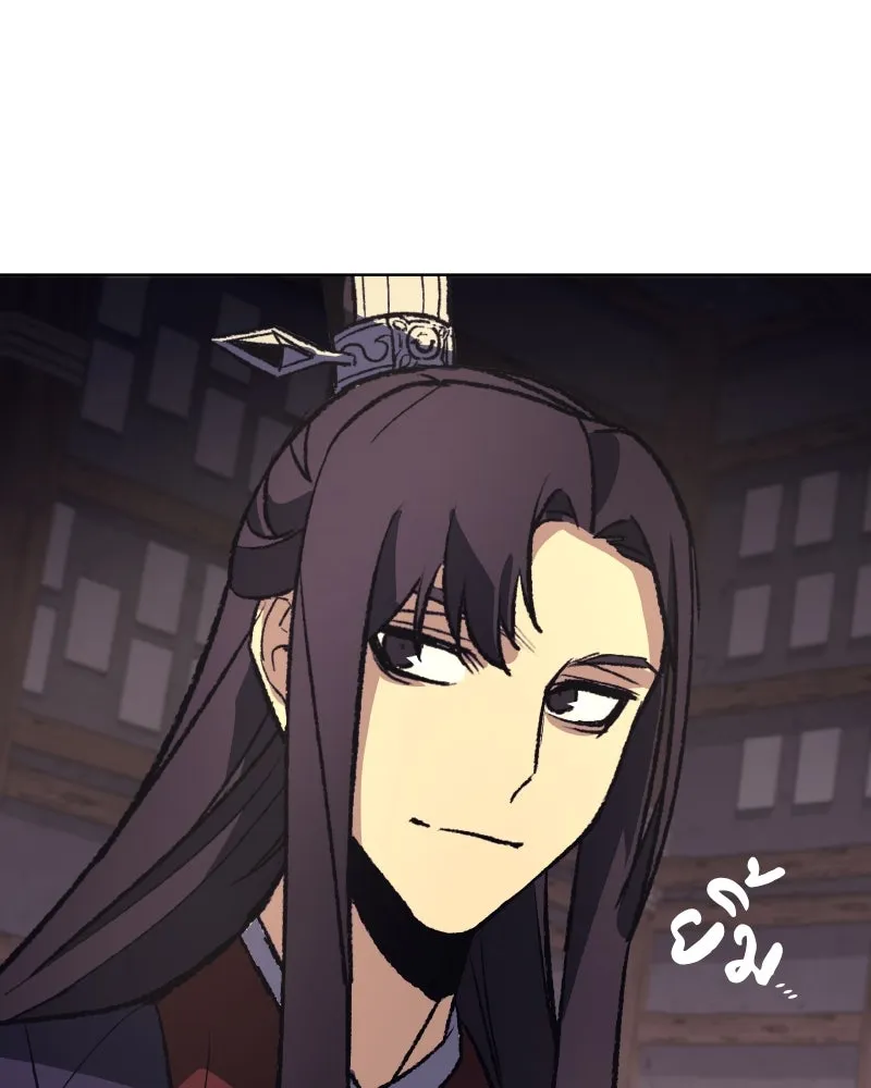 เกิดอีกทีเป็นว่าที่ประมุขลัทธิมาร ตอนที่ 44 รูปที่ 211