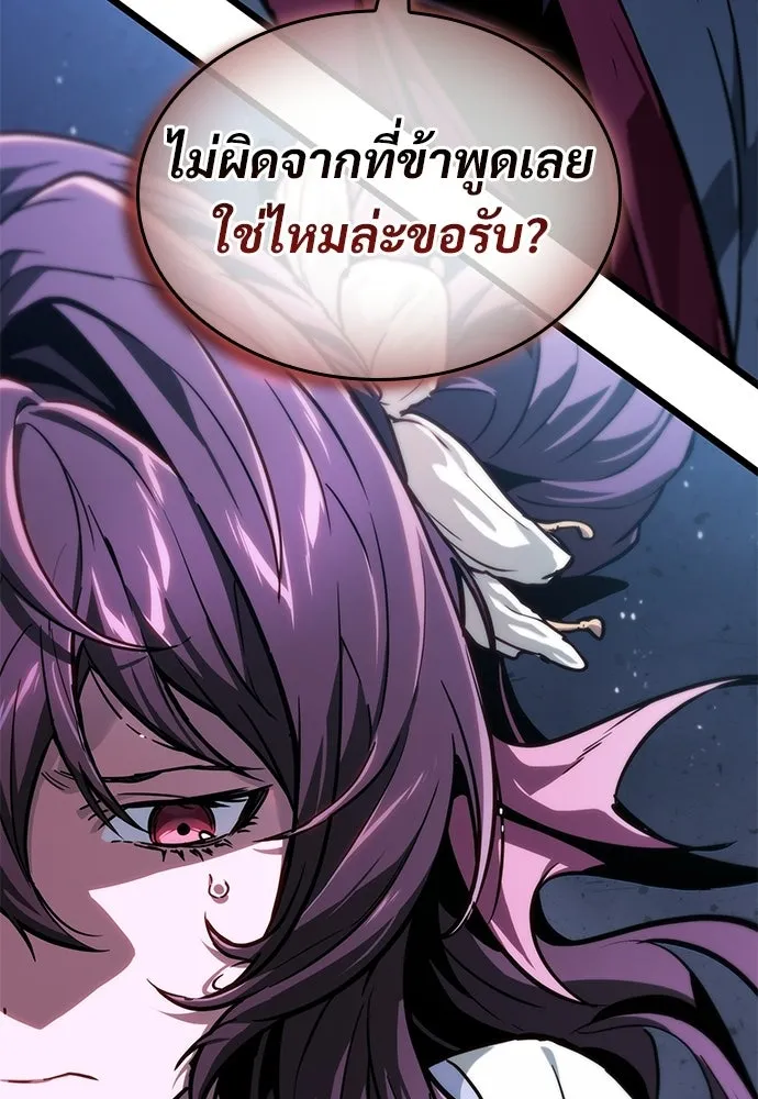 จอมยุทธ์ผู้จำได้ทุกสรรพสิ่ง ตอนที่ 8 รูปที่ 128