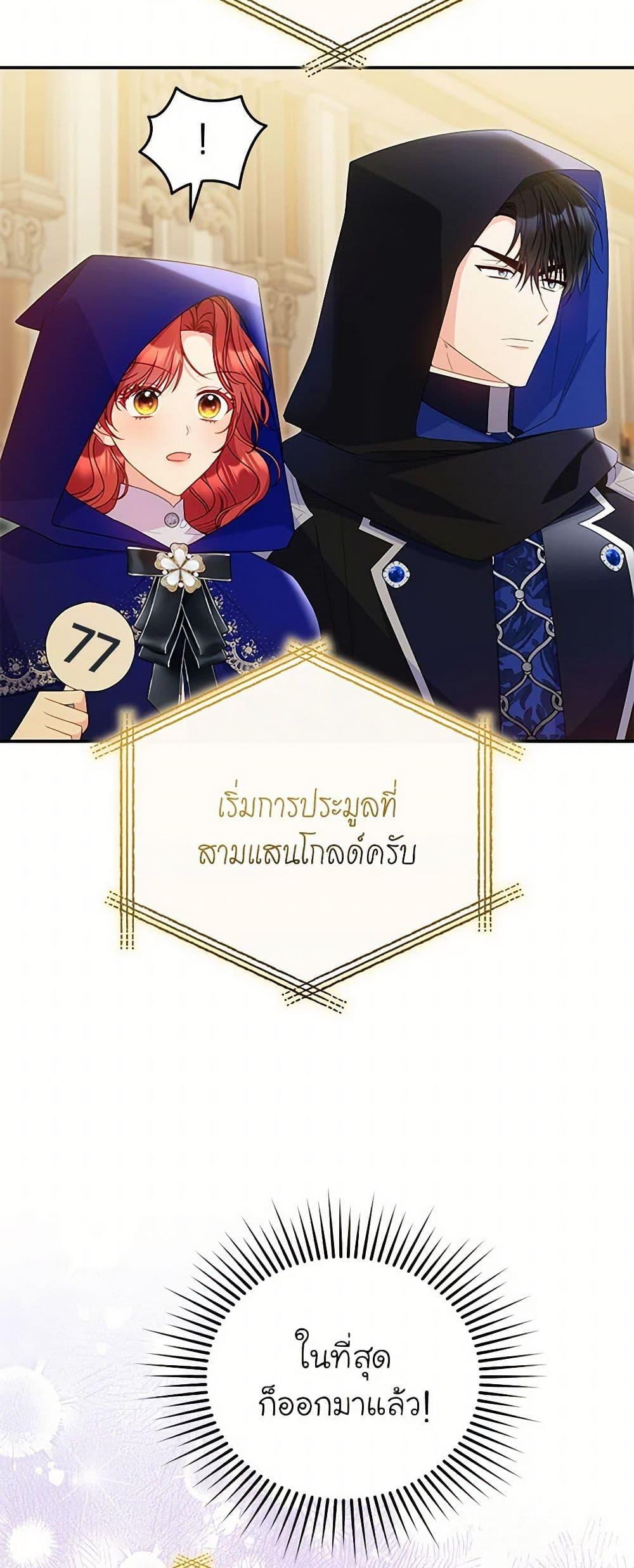 Manga-lc-com อ่านมังงะ อ่านการ์ตูน ออนไลน์ ฟรี The Villainess Captured the Grand Duke ตอนที่ 1 2 3 4 5 6 7 8 9 10 11 12 13 14 ฟรี ไม่มีโฆษณา Manga-lc - อ่าน มังงะ อ่าน การ์ตูน ออนไลน์ อ่านมังงะ ฟรี